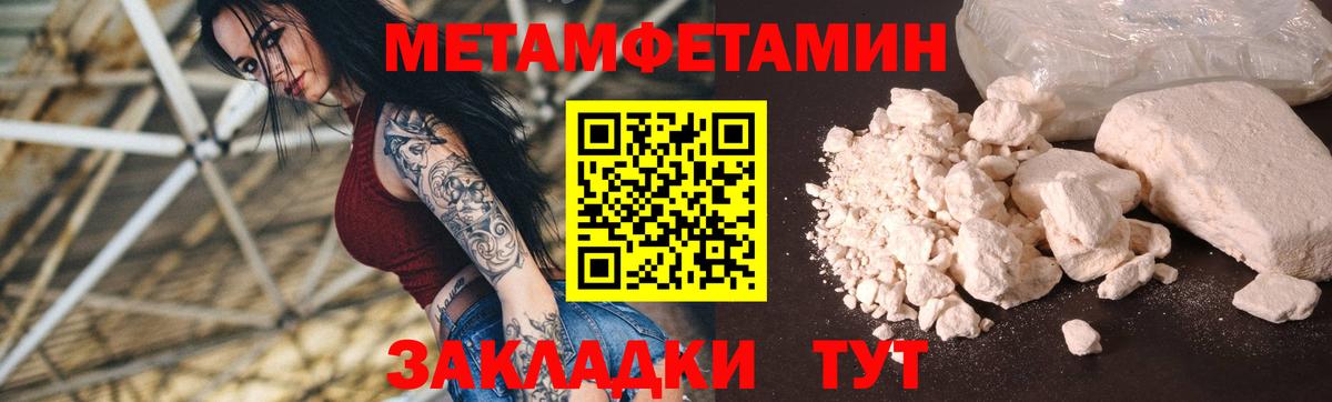 Ковров  Амфетамин  Вход с VPN  Амфетамин 98% 