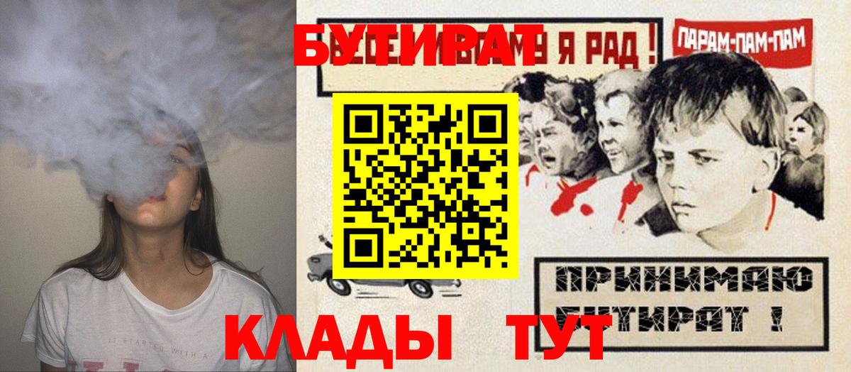 БУТИРАТ оксибутират Ковров