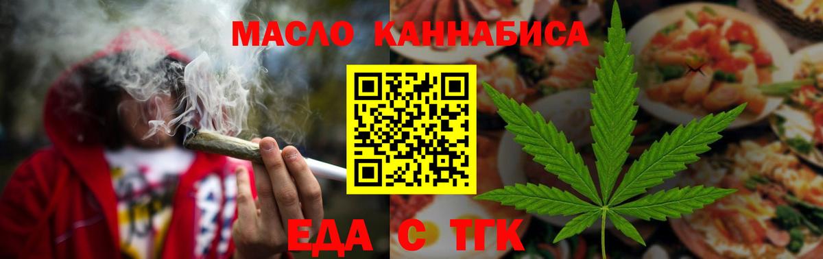 Ковров  Canna-Cookies марихуана  Вход с VPN 