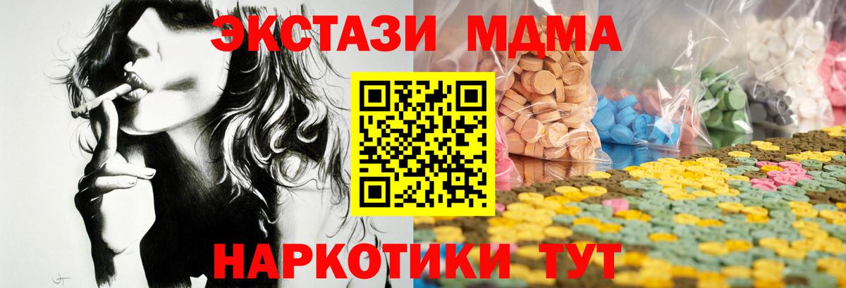 Экстази mix Ковров