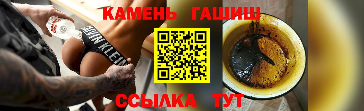 Гашиш хэш  Вход с VPN  Ковров  ГАШ hashish 