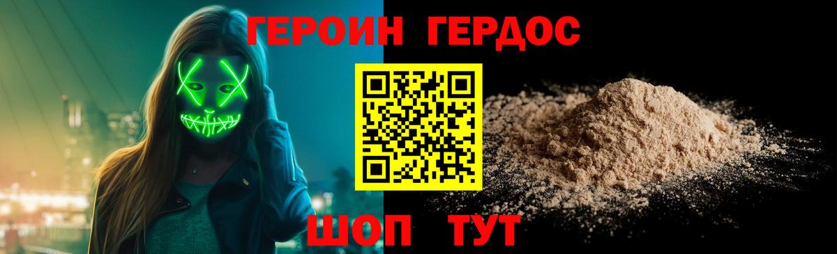 Ковров  Героин Афган  Вход с VPN 