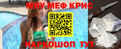 мефедрон VHQ Комсомольск-на-Амуре