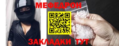 мефедрон VHQ Комсомольск-на-Амуре
