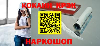 мефедрон VHQ Комсомольск-на-Амуре