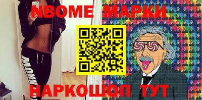 мефедрон VHQ Комсомольск-на-Амуре