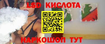 спиды Конаково