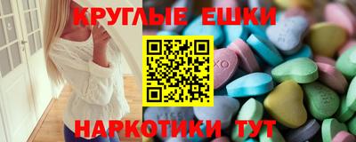 мефедрон VHQ Комсомольск-на-Амуре