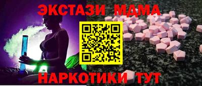 ECSTASY Коммунар