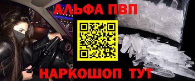 спиды Конаково