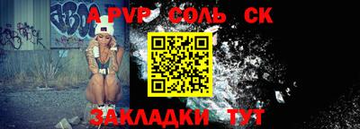 мефедрон VHQ Комсомольск-на-Амуре