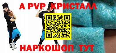 спиды Конаково