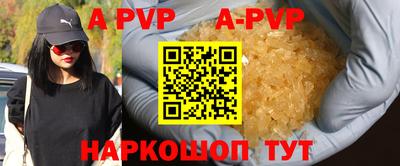 мефедрон VHQ Комсомольск-на-Амуре