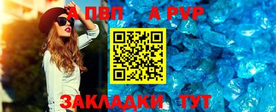 спиды Конаково