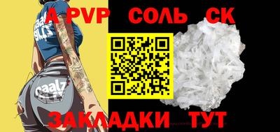 мефедрон VHQ Комсомольск-на-Амуре