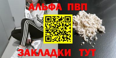 мефедрон VHQ Комсомольск-на-Амуре
