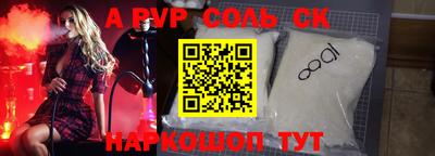 мефедрон VHQ Комсомольск-на-Амуре