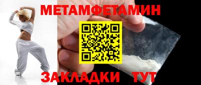 спиды Конаково