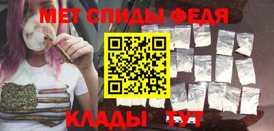мефедрон VHQ Комсомольск-на-Амуре