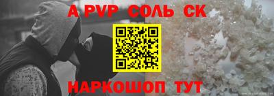 спиды Конаково