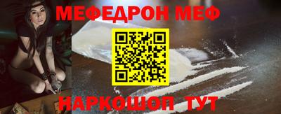 мефедрон VHQ Комсомольск-на-Амуре