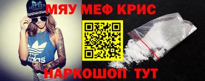 мефедрон VHQ Комсомольск-на-Амуре