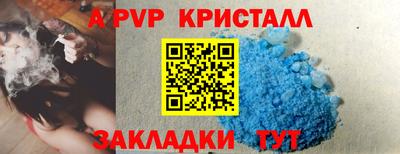 спиды Конаково