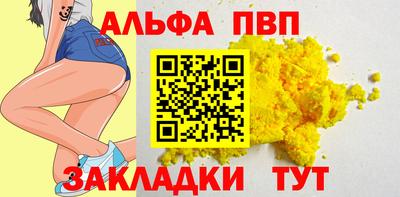 спиды Конаково