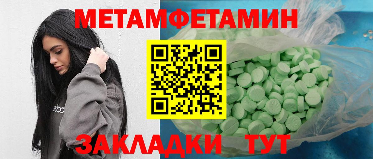 МАРИХУАНА  ГАШИШ  Ковров  МЕТАМФЕТАМИН  Как найти закладки?  NBOMe  Конопля  Вход с VPN  МЕФ   КЕТАМИН 