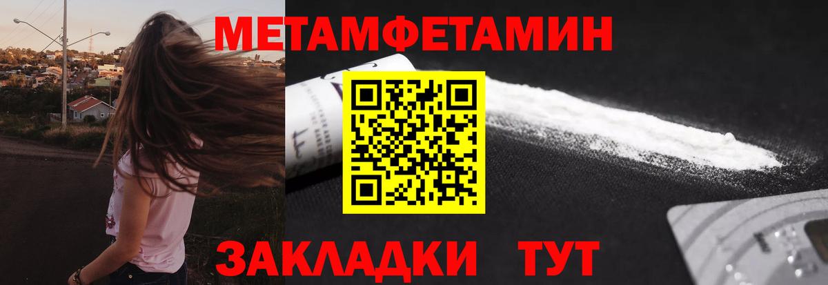 Первитин Декстрометамфетамин 99.9% Ковров