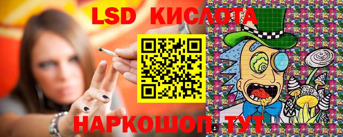 Марки 25I-NBOMe 1,5мг Ковров