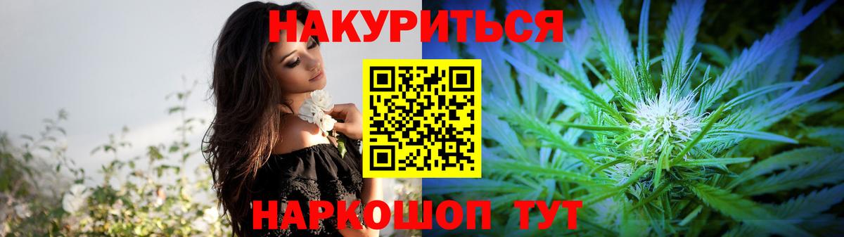 Марихуана семена  Бошки марихуана MAZAR  Ковров  Вход с VPN  Шишки марихуана VHQ 